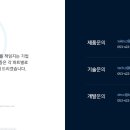 (주)범일정보