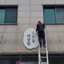 우두동미장원 네이버블로그
