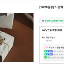 브루밸류