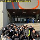 시스템체대입시