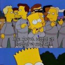 심슨 이미지