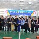 대명 원로의집 이미지