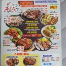 귀한왕족발