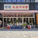 남양중앙로 R 이미지