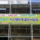 정안산업(주) 이미지