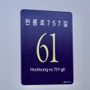 강남자동차서비스 이미지