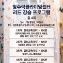청주락클라이밍센터 네이버블로그