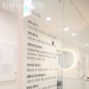 최현영한의원 이미지