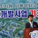 조치원축산 뉴스1