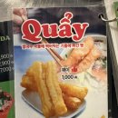 버스정류장 앞(22140) | [서초동 맛집] 서초역 맛집 추천! 현지에서 먹는 듯한 이색 맛집 호앙비엣 교대사거리점 후기