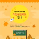 인천공항 주차대행 발렛 하나로 가벼운 여행