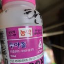 고추 탄저병 예방 & 들깨 병충해 관리, 두아졸·플레토라 사용 후기