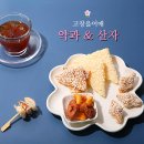 고창산자 네이버블로그