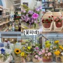 2652 | 광주 수완지구 <꽃피네>꽃바구니 후기 |기념일 꽃다발| 가정의달 선물