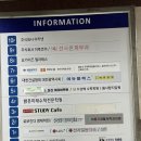 몸사랑경락안마원 | 대전 월평동 체형관리 안마 지압 거북목 해결 몸사랑안마원