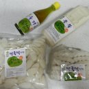 두레떡방앗간