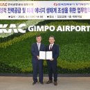 한국전력강서양천지사 이미지