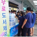 고객행복주유소 이미지