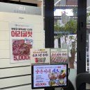 양은이네동태탕보쌈냉면 방화동점 이미지