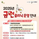 대덕구 보건소 건강생활지원센터 이미지