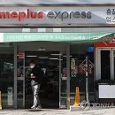 홈플러스 이미지