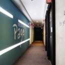 페이지호텔 이미지