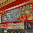 서울 고터 맛집 강남 고속터미널 &#34;로봇 김밥&#34; 수제비 라볶이 내돈내산 후기