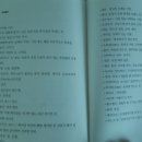 행복한김약국 네이버블로그