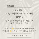 노블세차장 이미지