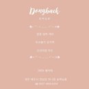 동백살롱 - 서구 | 동백살롱