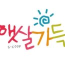 놀이톡협동조합 이미지