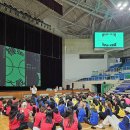 기장체육관주경기장 이미지