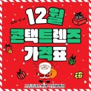 미광안경마트 이미지