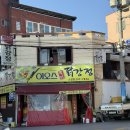 이오스꿀맛닭강정치킨톡톡 | 이오스닭강정 소답점|창원 소답동 가성비 좋은 노포 닭강정 맛집 포장 후기