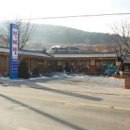 남종면 분원리 100 이미지