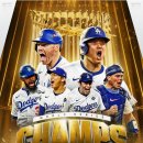 [오피셜] LA다저스, 2025 월드시리즈 우승 이미지