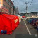 마차포차 이미지