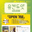 유캔두잇 이미지