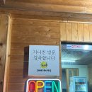 갓바위로 | [대구] 동구 팔공산 한정식 맛집 : 갓바위 큰나무집ㅣ곤드레 솥밥 한상 후기