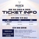 LCK 결승전 예매 공지 이미지