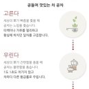 공차 아이스퀘어점