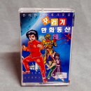 동산-2 티스토리