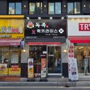 럭키라이스 이미지