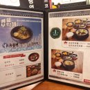 역전국밥 이미지