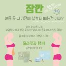 올라잇