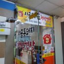 통돼지생삼겹살 이미지