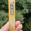상주행복농장 이미지