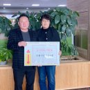 동해지역자활센터자활사업단 이미지