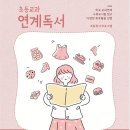 신당동 작은도서관 네이버블로그