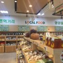 가보푸드 이미지